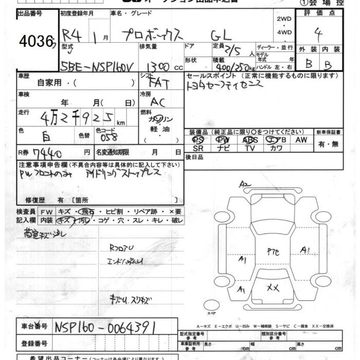 TOYOTA PROBOX