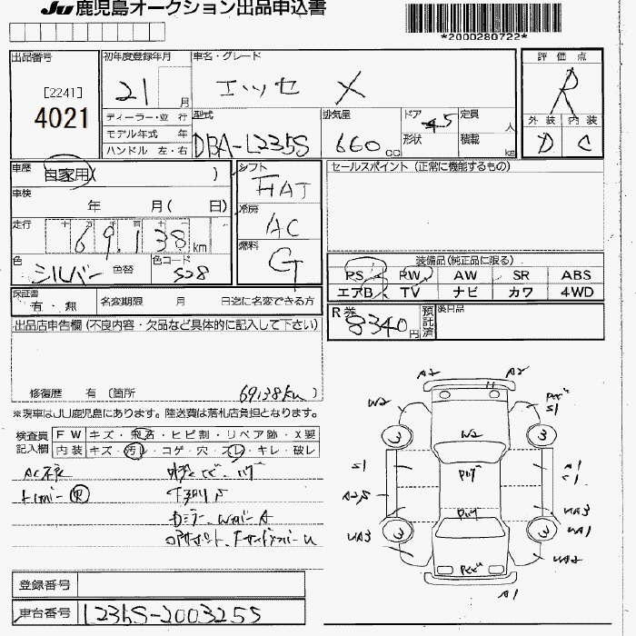 DAIHATSU ESSE