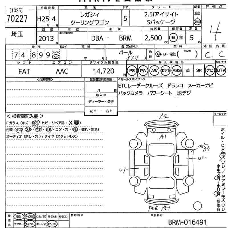 SUBARU LEGACY
