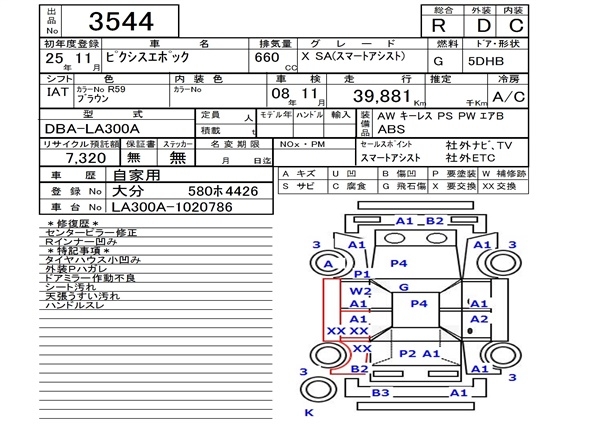 TOYOTA PIXIS EPOCH