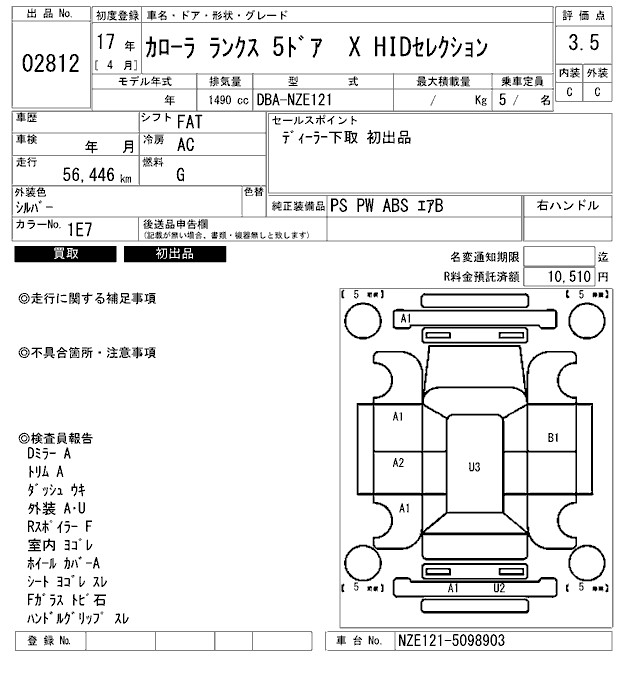 TOYOTA COROLLA RUNX