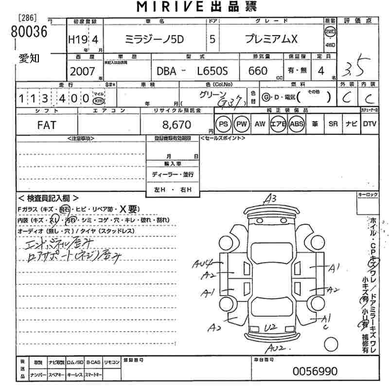 DAIHATSU MIRA GINO