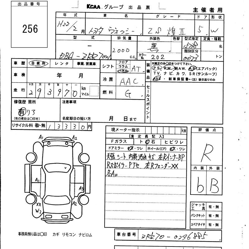 TOYOTA VOXY