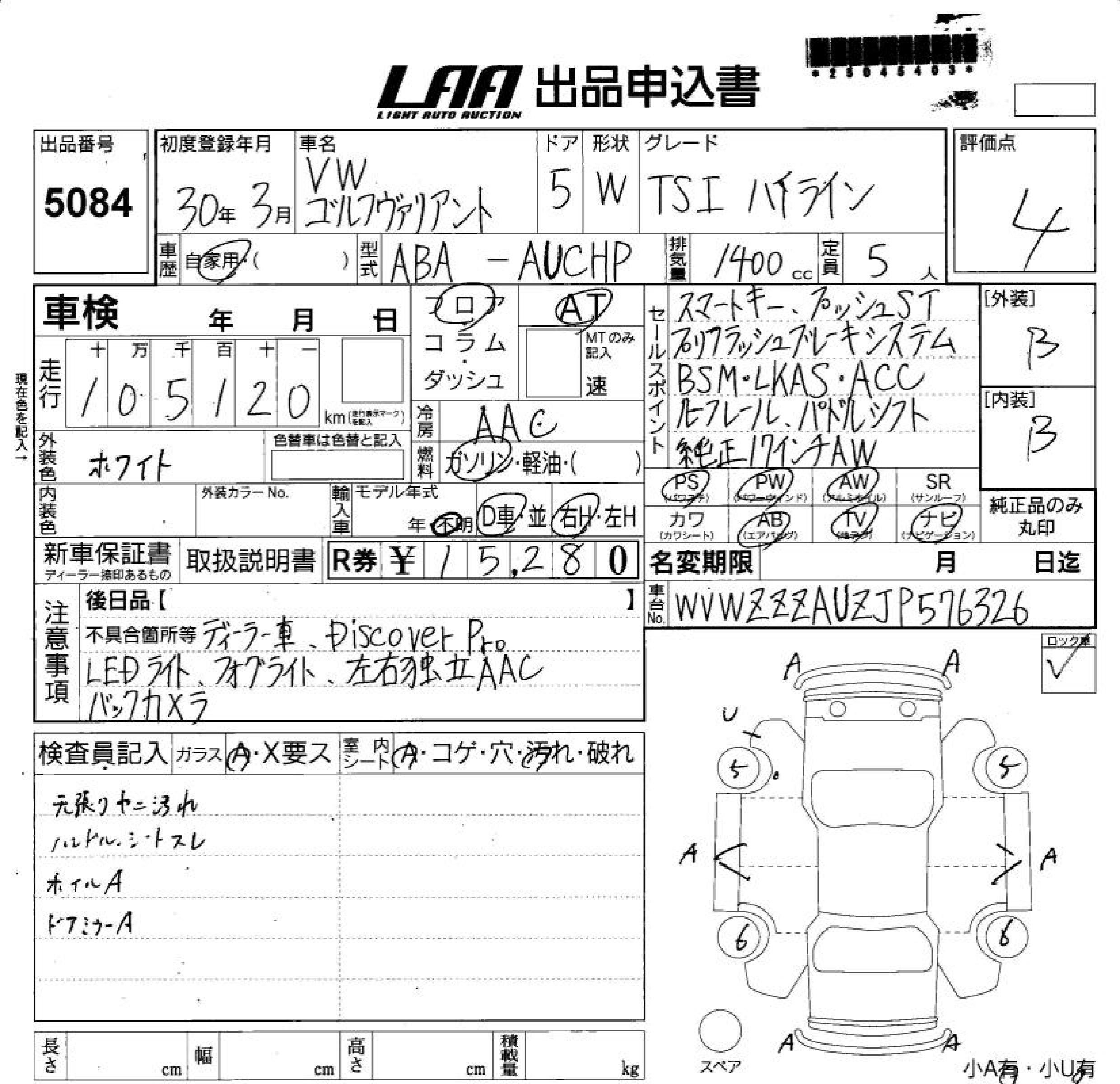 VOLKSWAGEN GOLF
