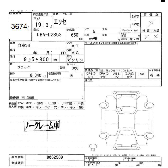 DAIHATSU ESSE
