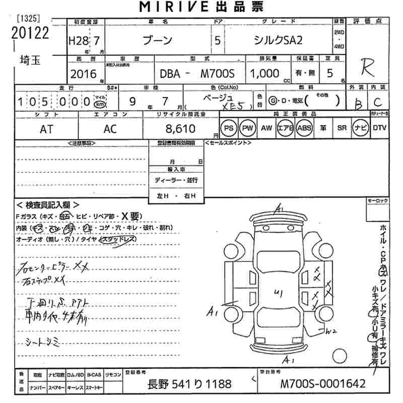 DAIHATSU BOON