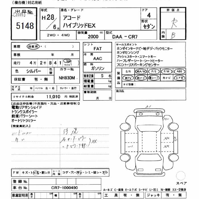 HONDA ACCORD