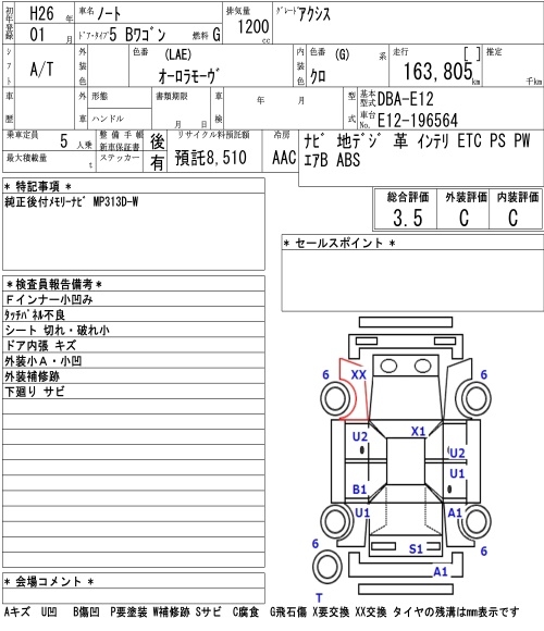NISSAN NOTE