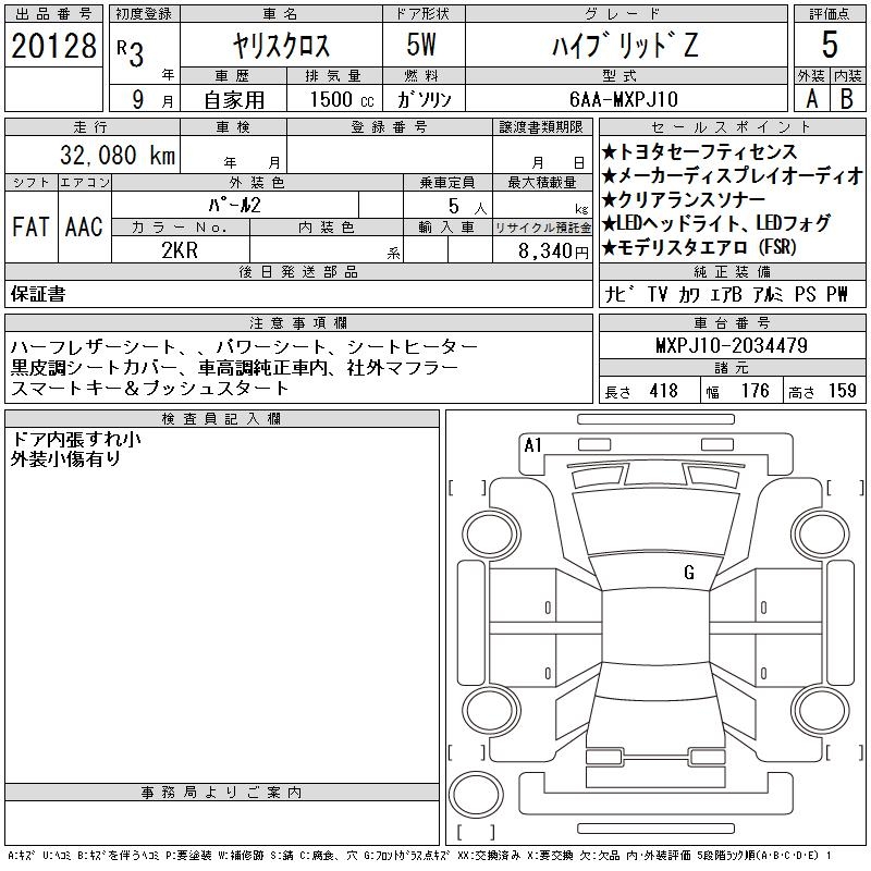 TOYOTA YARIS CROSS