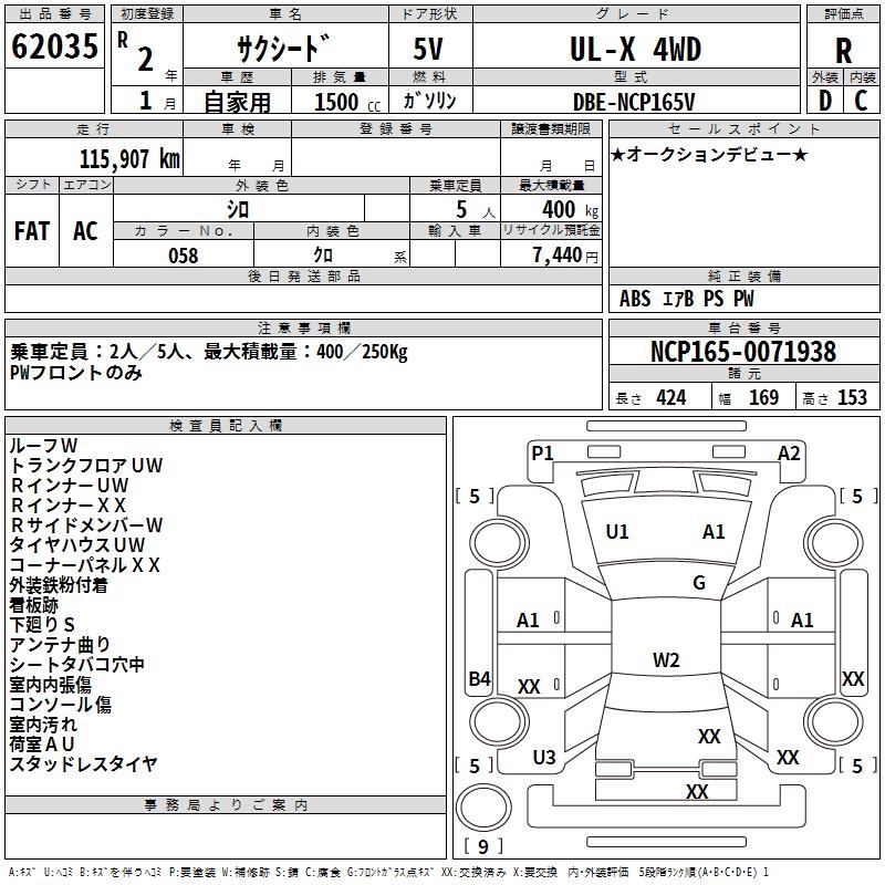 TOYOTA PROBOX