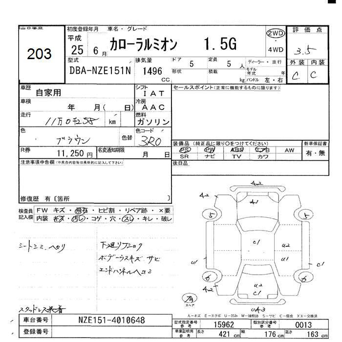 TOYOTA COROLLA RUMION