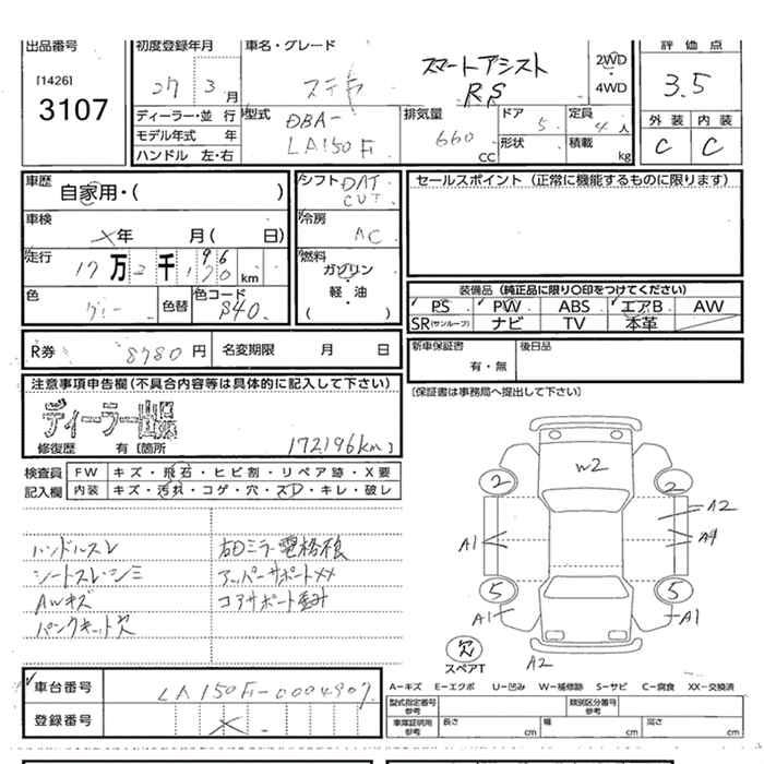 SUBARU STELLA
