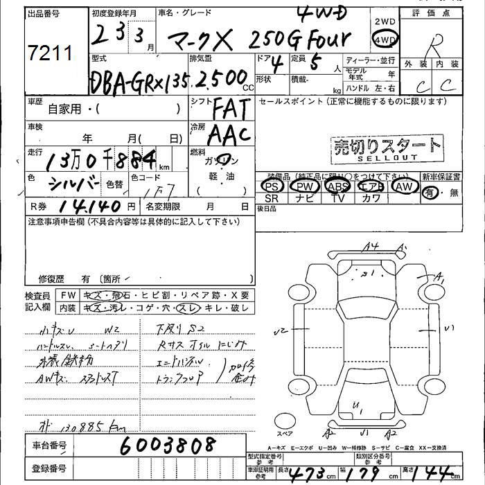 TOYOTA MARK X