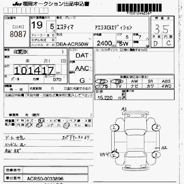 TOYOTA ESTIMA
