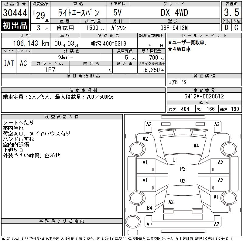 TOYOTA LITE ACE