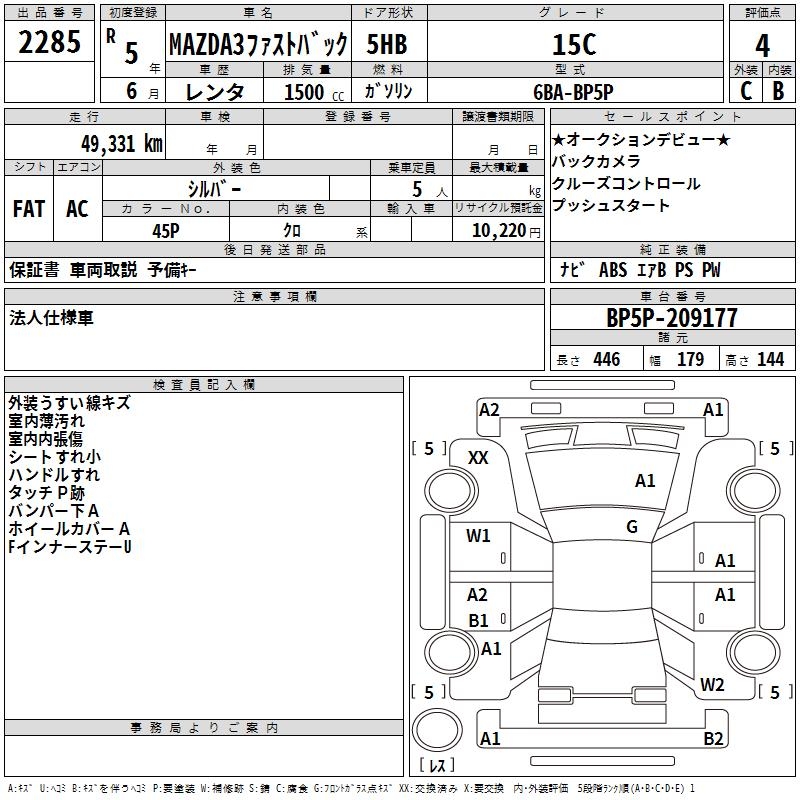 MAZDA MAZDA3