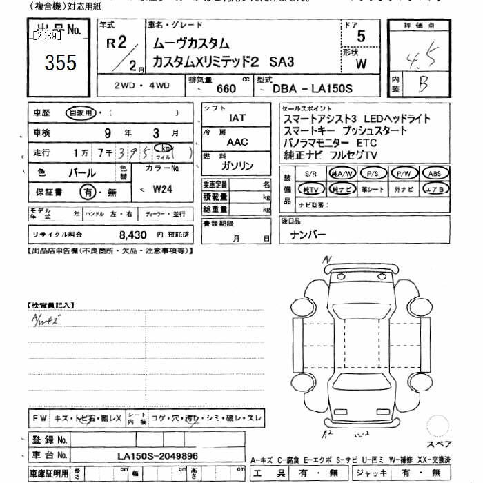 DAIHATSU MOVE