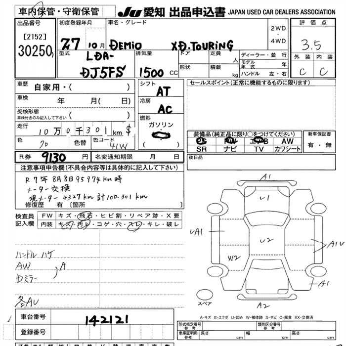 MAZDA DEMIO