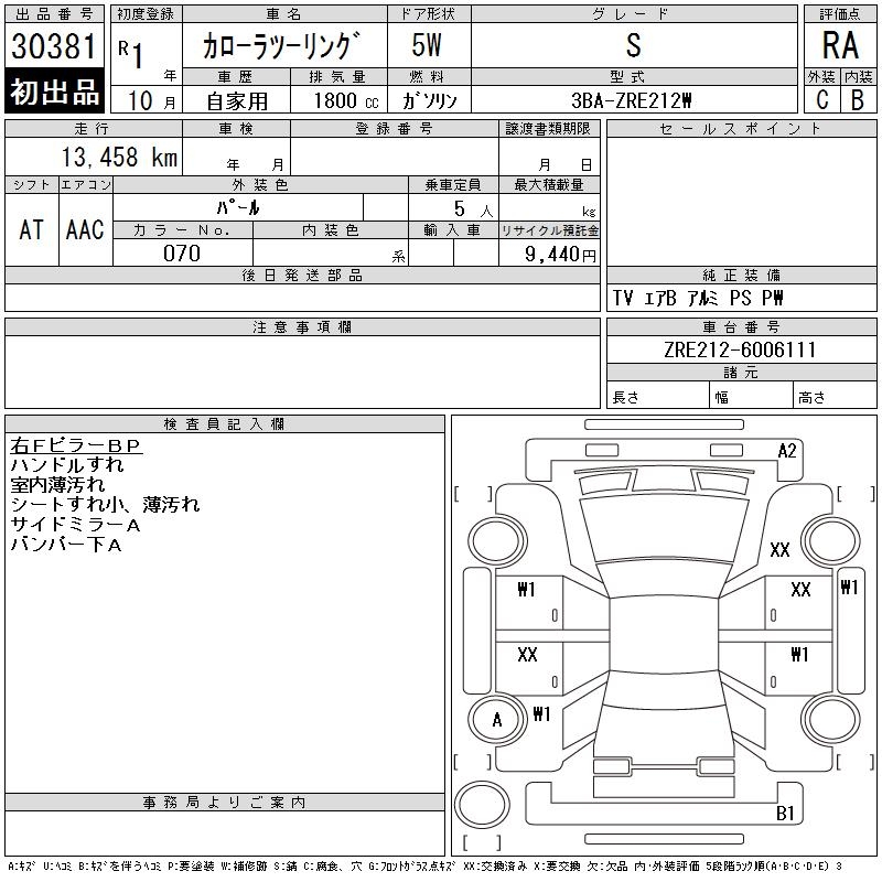 TOYOTA COROLLA