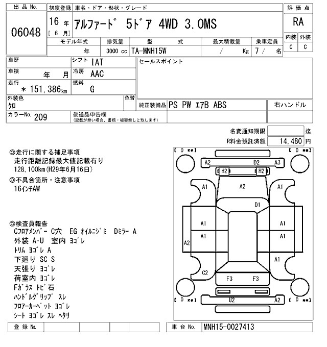 TOYOTA ALPHARD