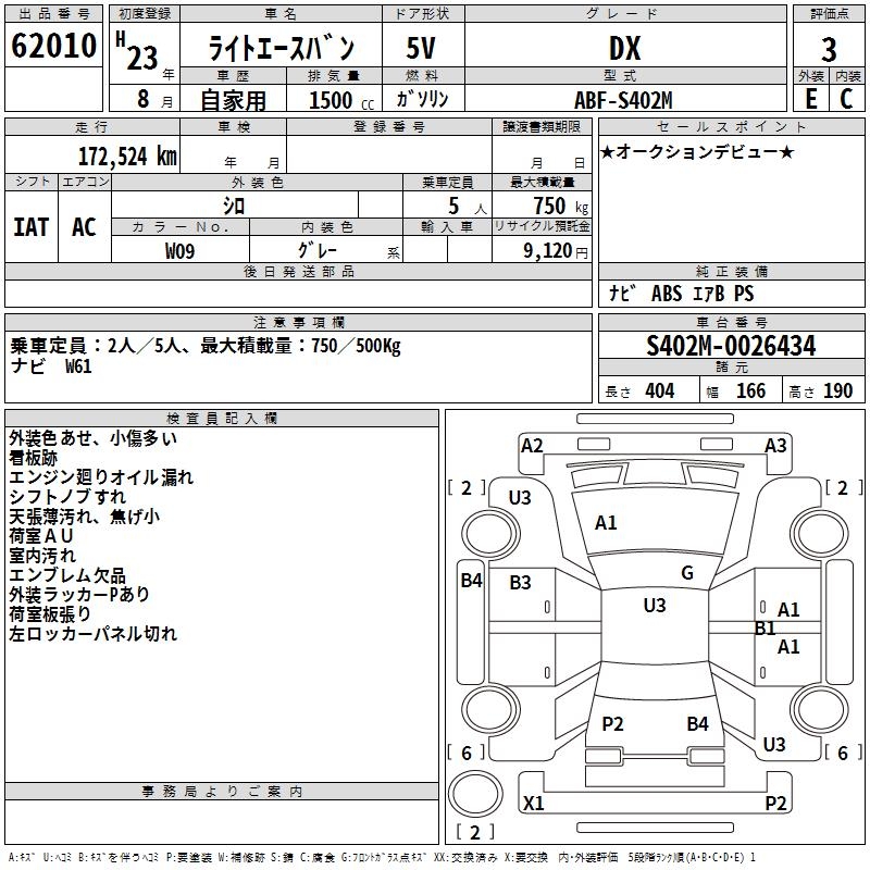 TOYOTA LITE ACE