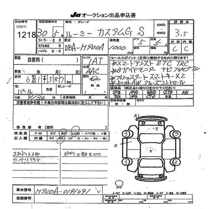 TOYOTA ROOMY