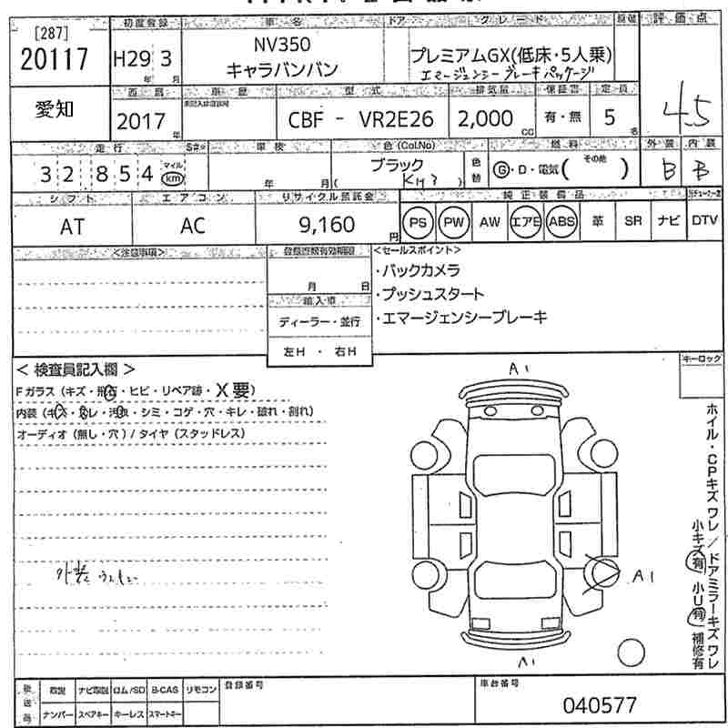 NISSAN NV350 CARAVAN