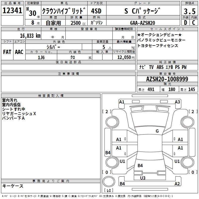 TOYOTA CROWN