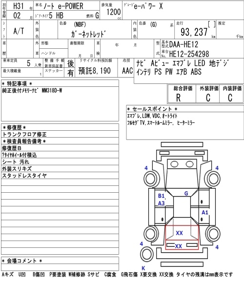 NISSAN NOTE