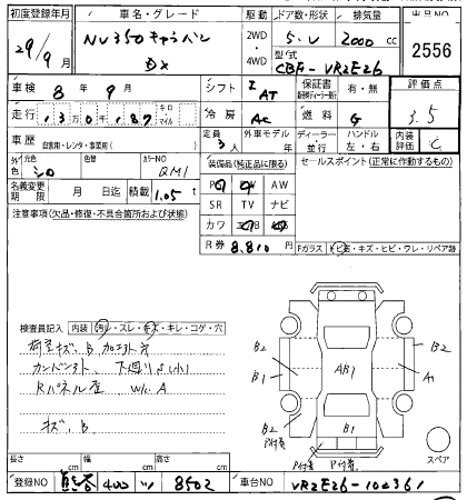 NISSAN NV350 CARAVAN