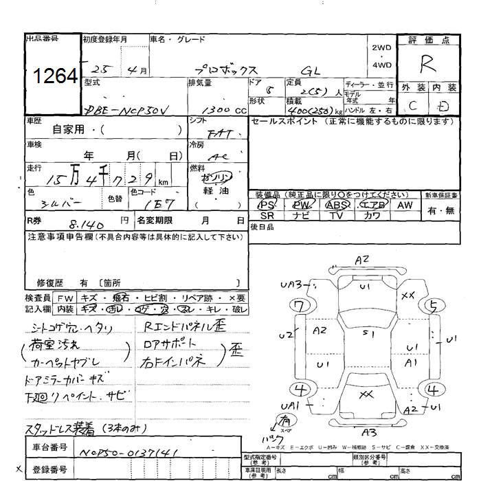 TOYOTA PROBOX