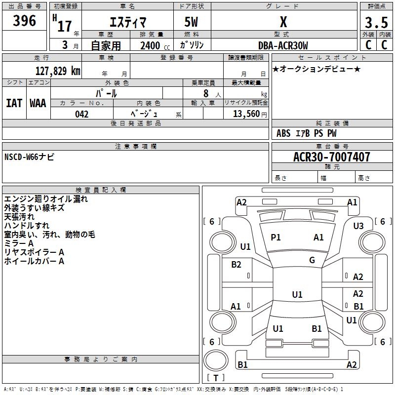 TOYOTA ESTIMA