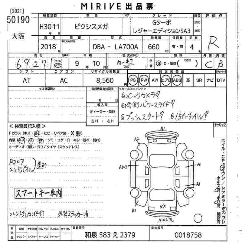 TOYOTA PIXIS MEGA