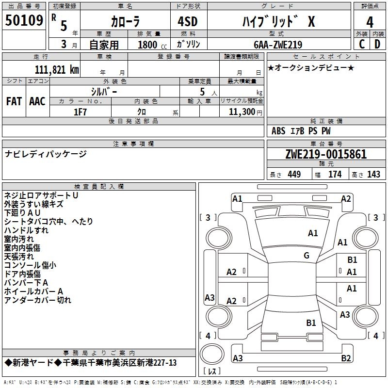 TOYOTA COROLLA