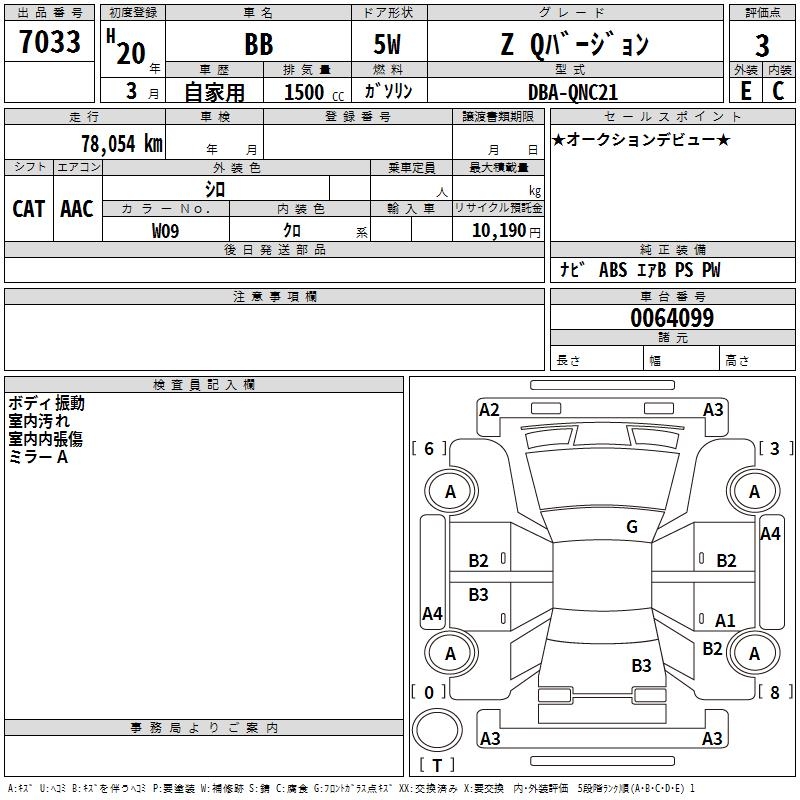 TOYOTA BB