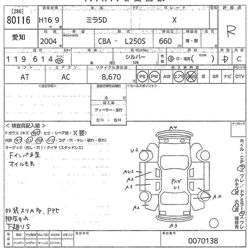 DAIHATSU MIRA