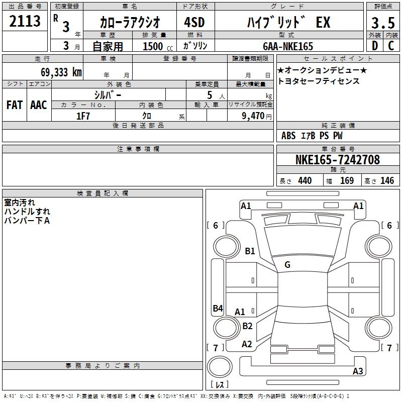 TOYOTA COROLLA AXIO