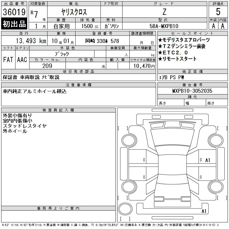 TOYOTA YARIS CROSS