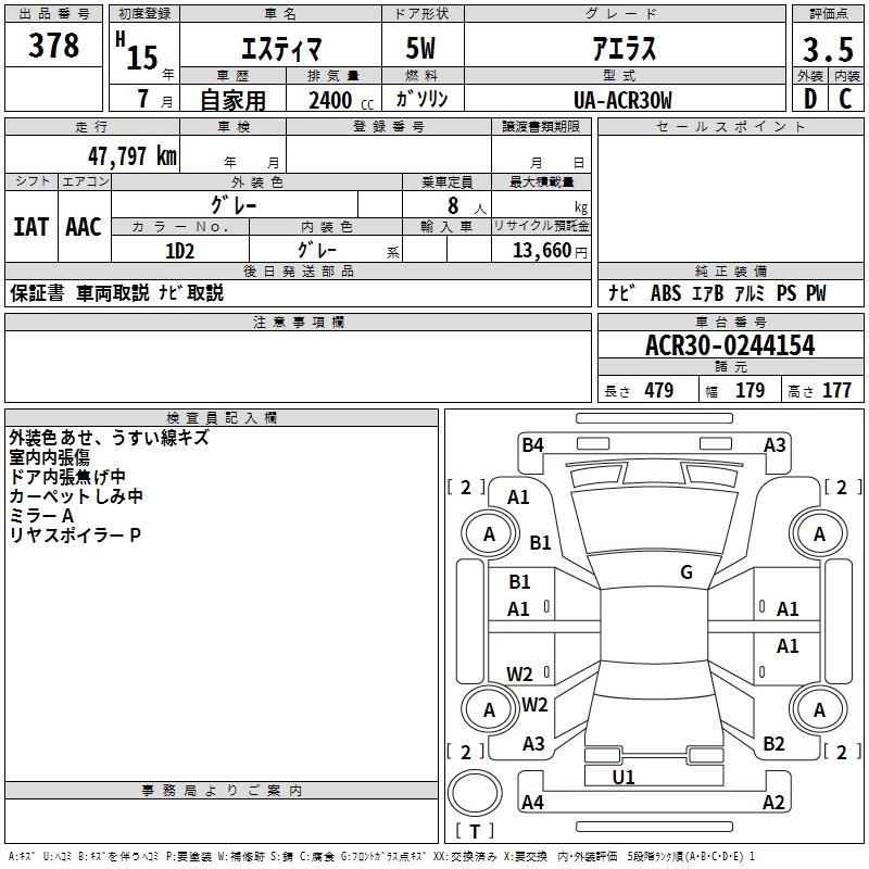 TOYOTA ESTIMA