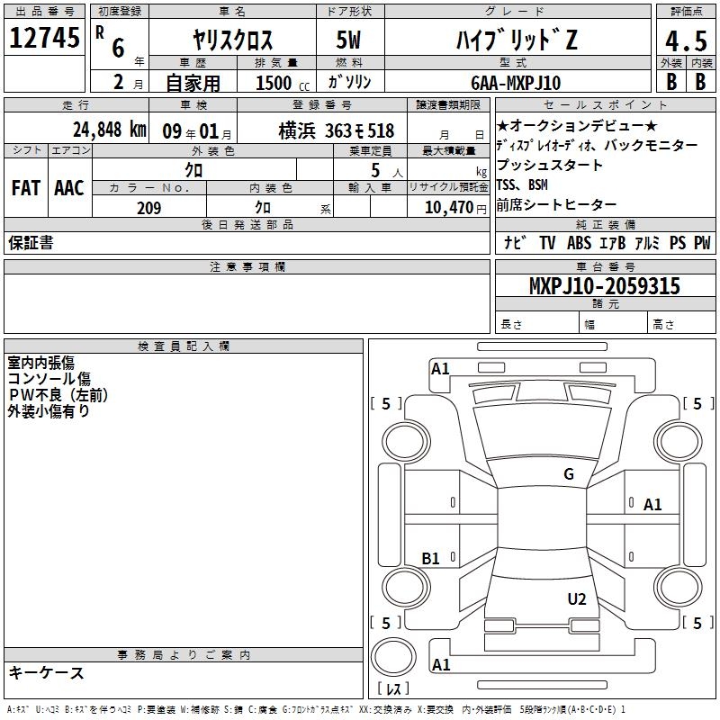 TOYOTA YARIS CROSS