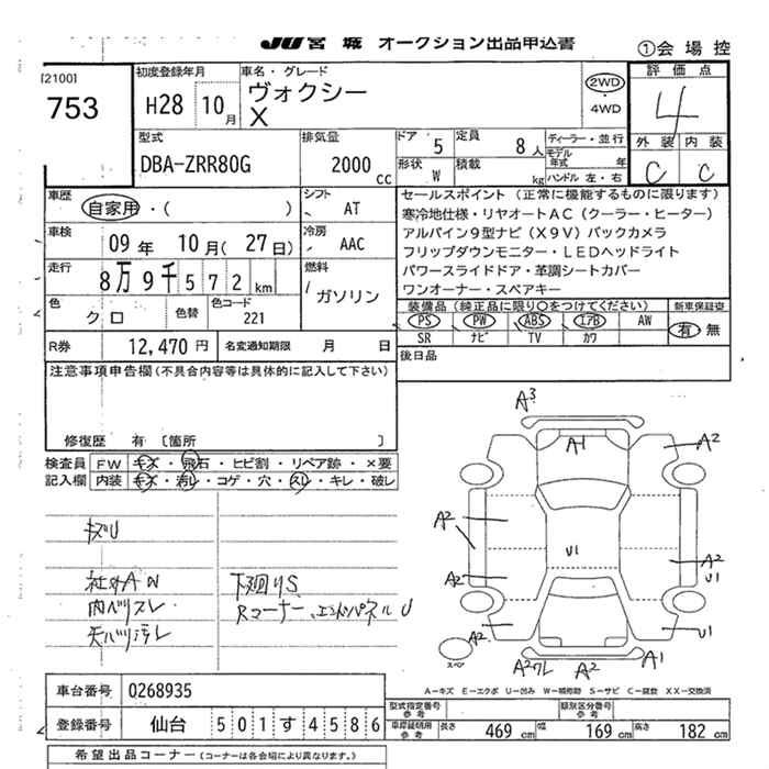 TOYOTA VOXY
