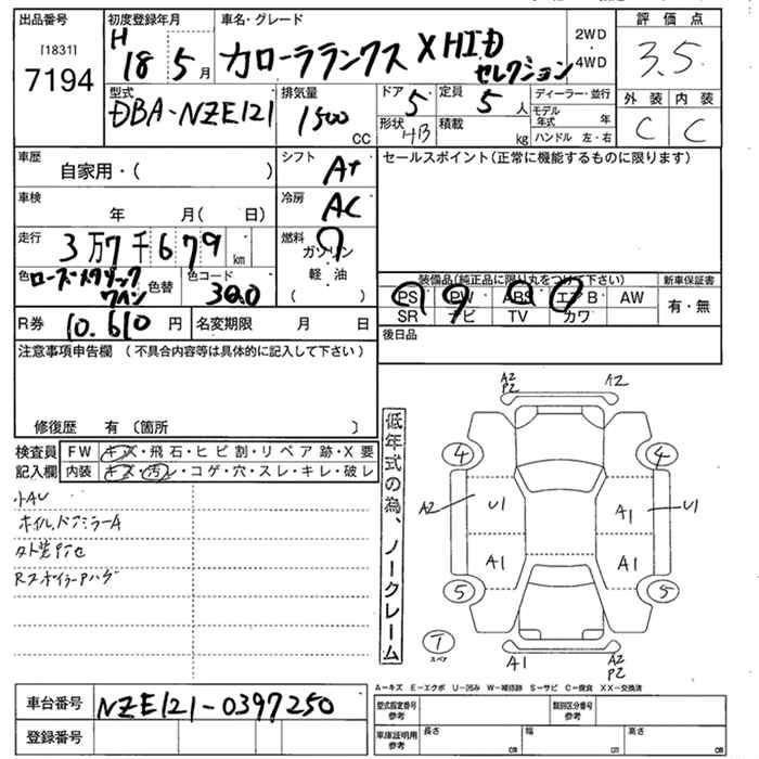 TOYOTA COROLLA RUNX