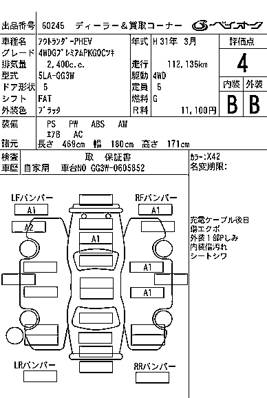 MITSUBISHI OUTLANDER