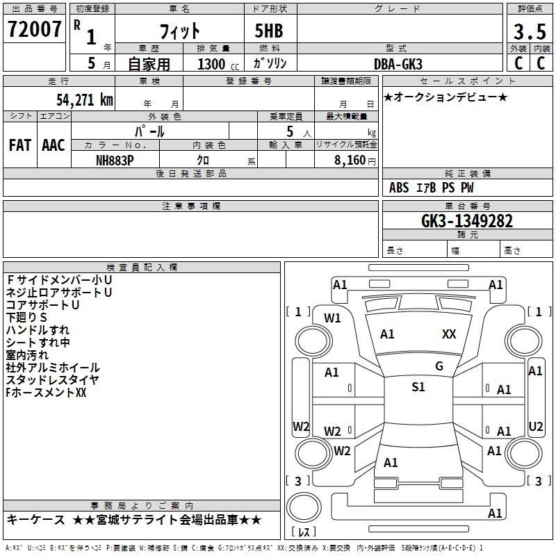 HONDA FIT