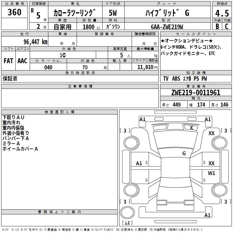 TOYOTA COROLLA
