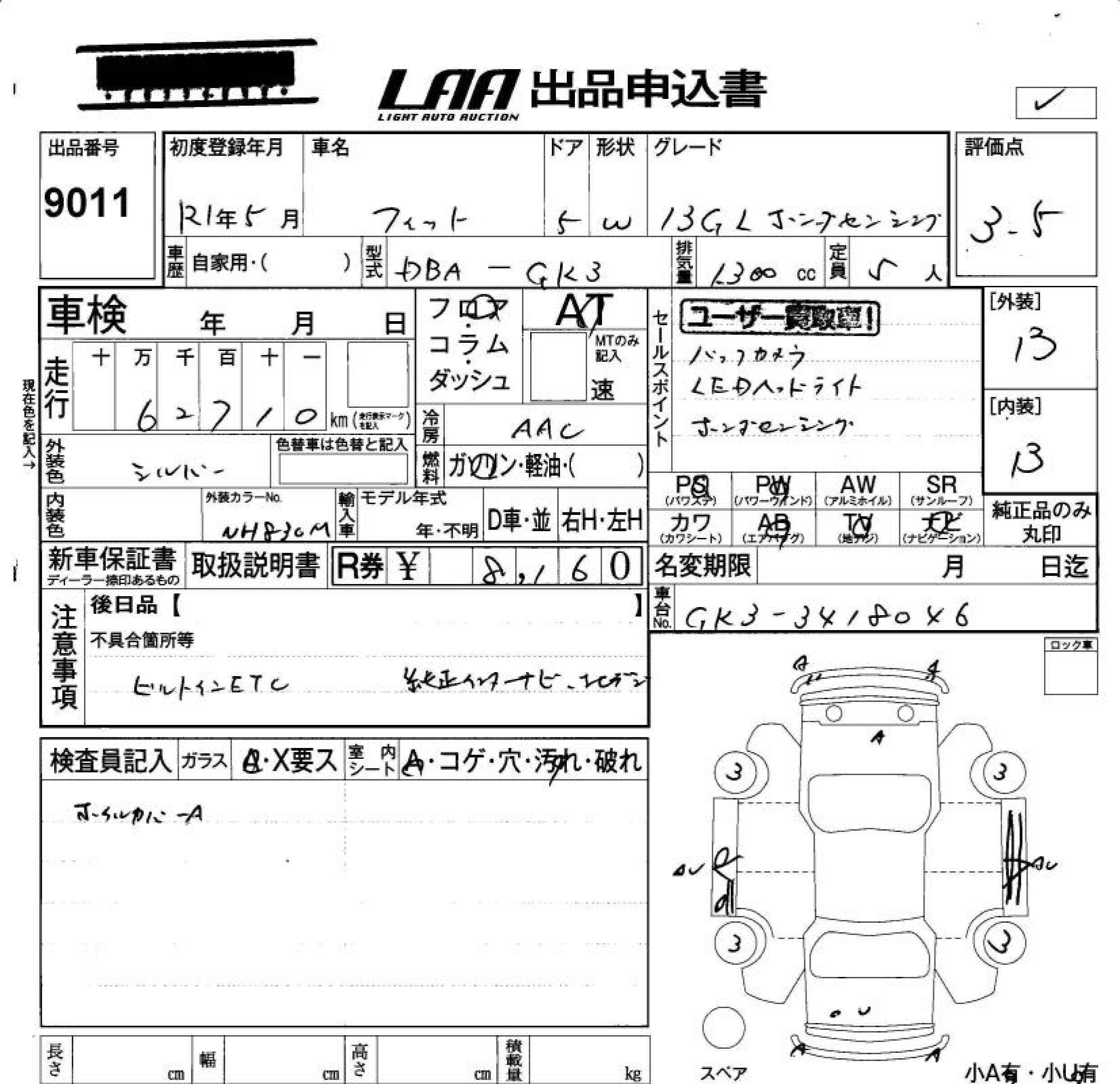 HONDA FIT