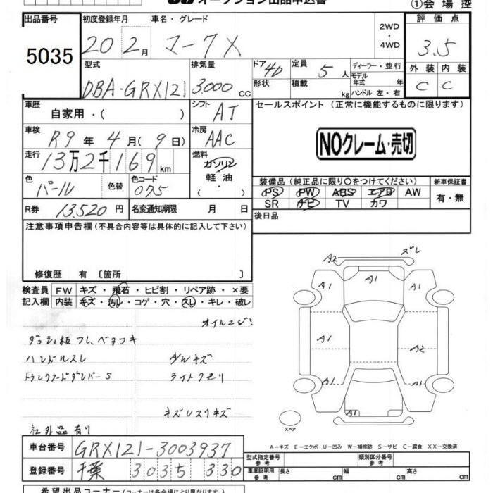 TOYOTA MARK X