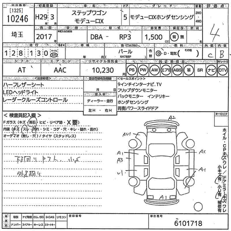 HONDA STEPWGN
