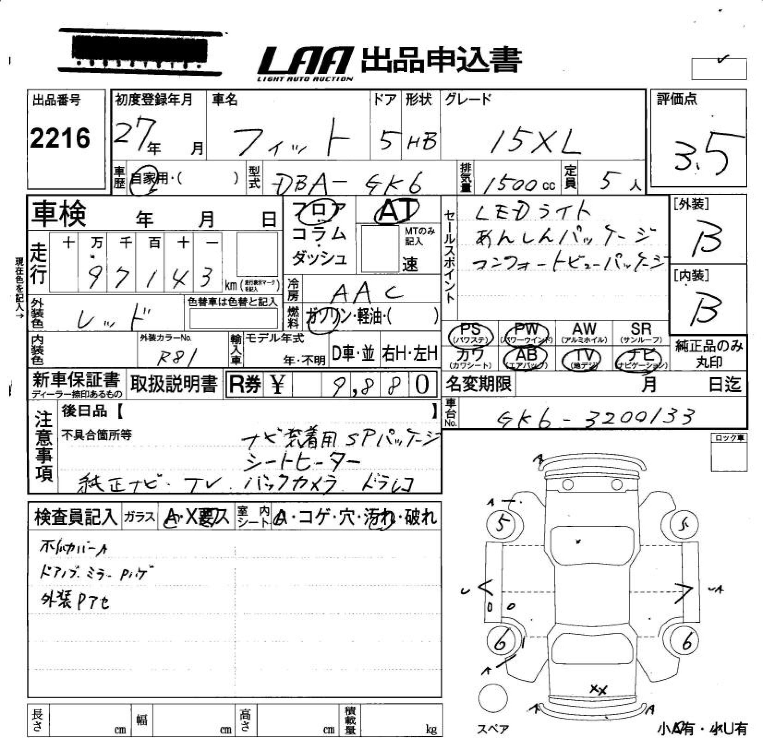 HONDA FIT