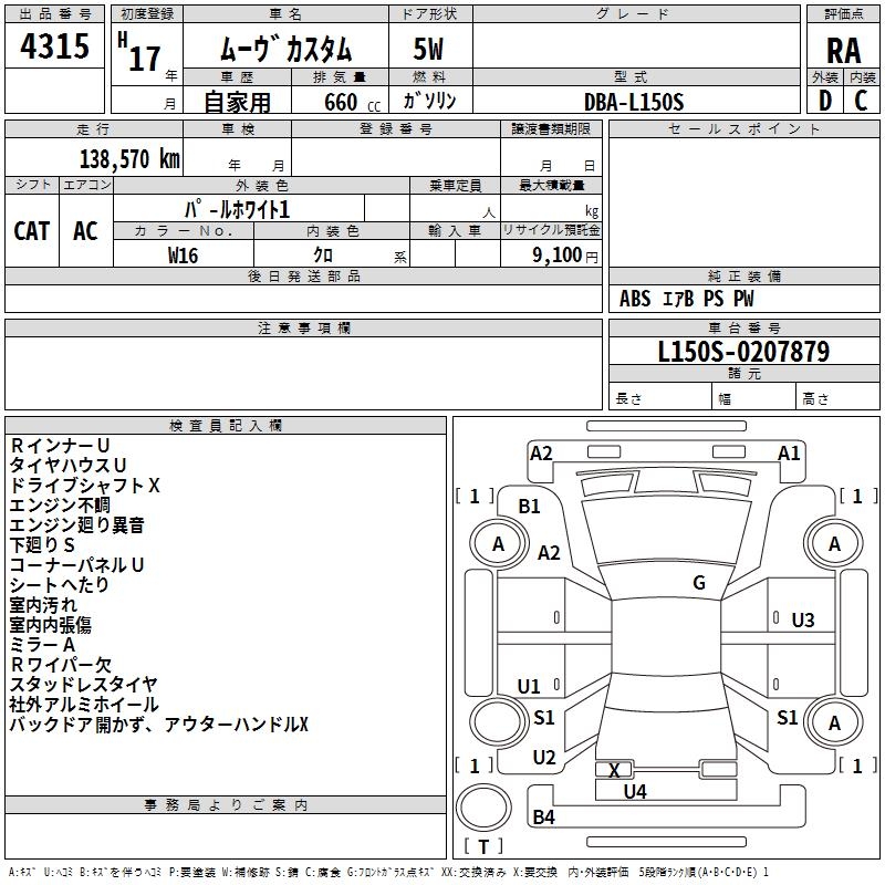 DAIHATSU MOVE
